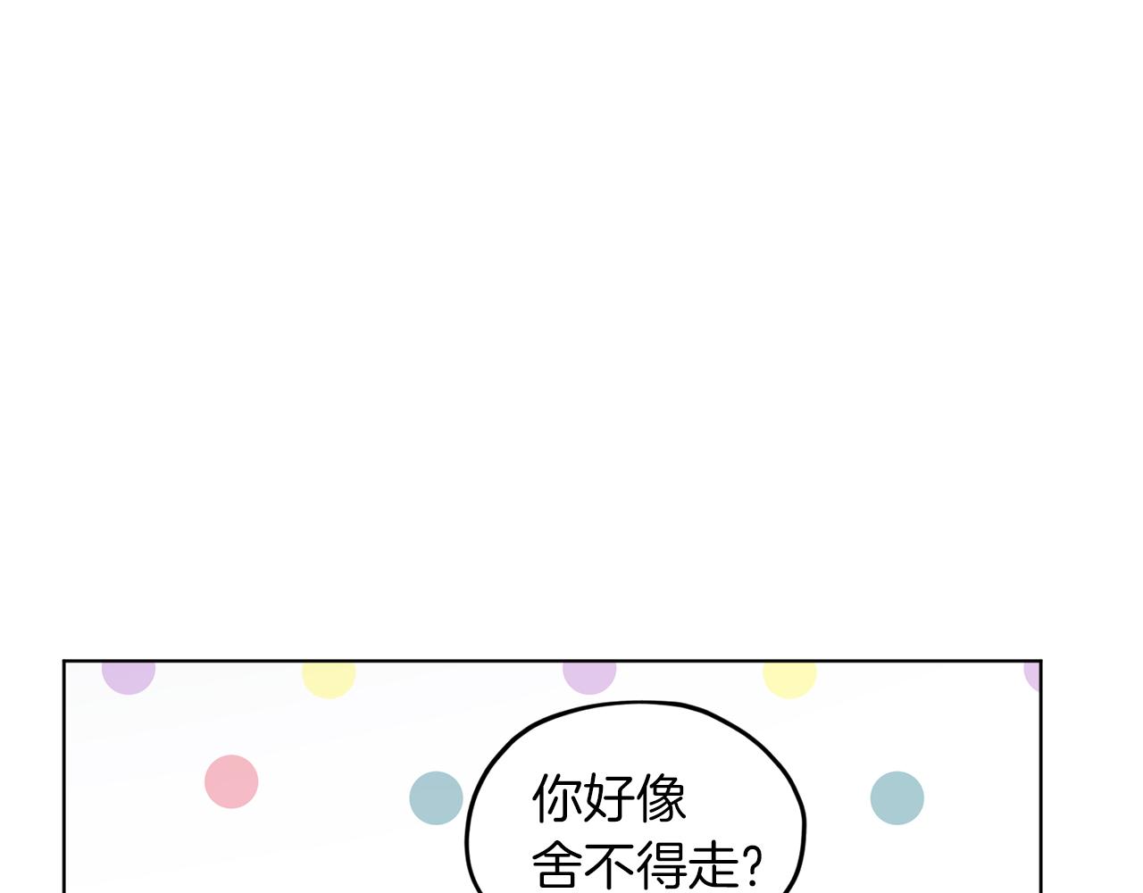 第58话 莫名的伤心42