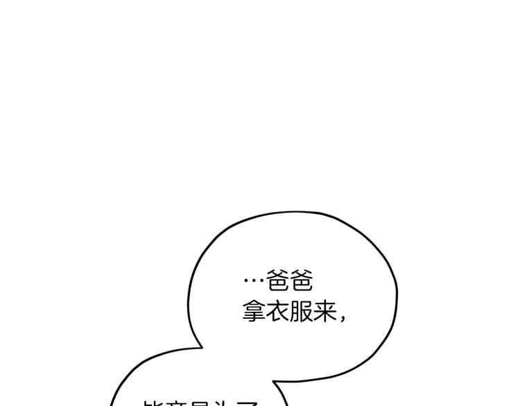 第32话 一起逛街98