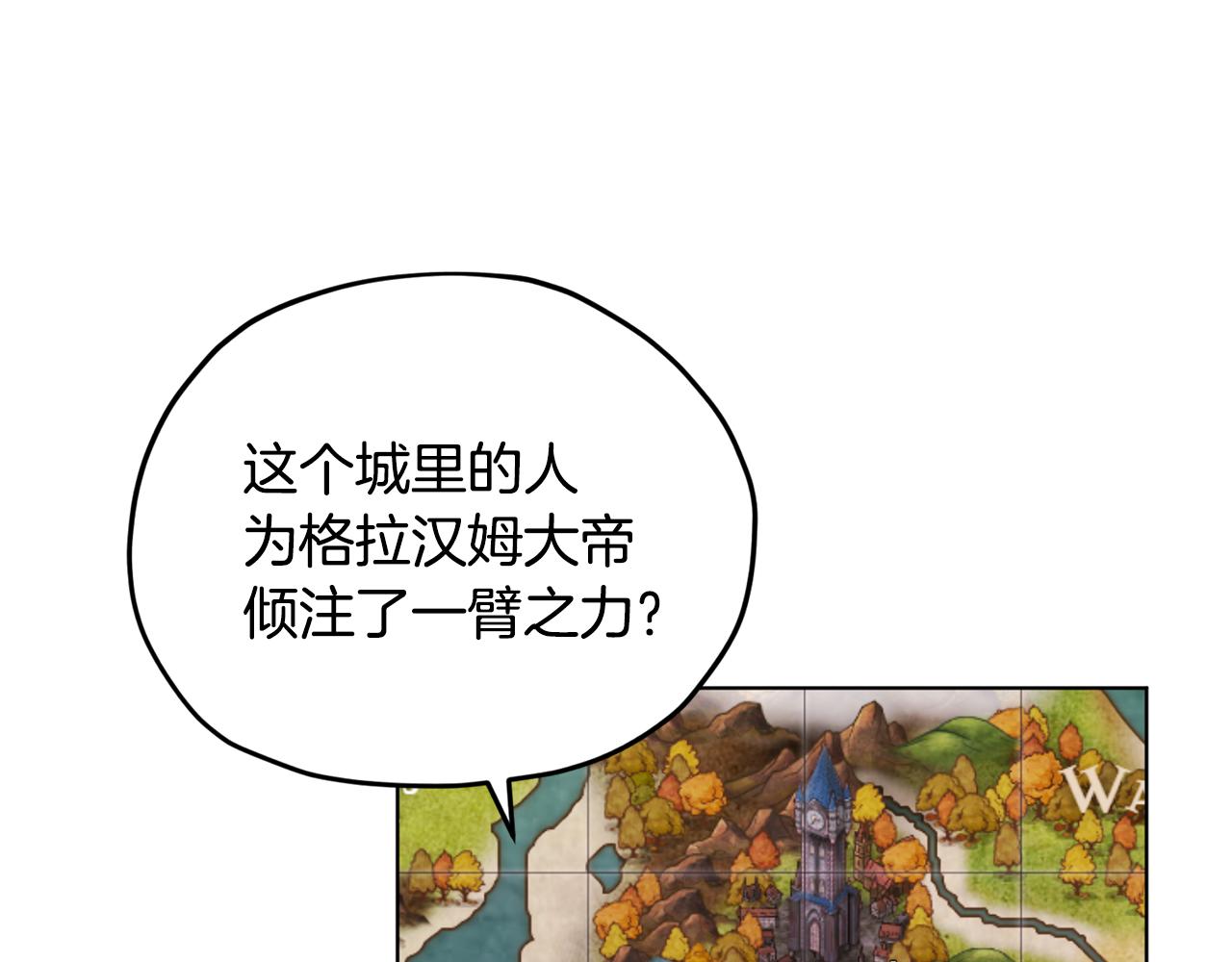 第14话 禁忌爱情29