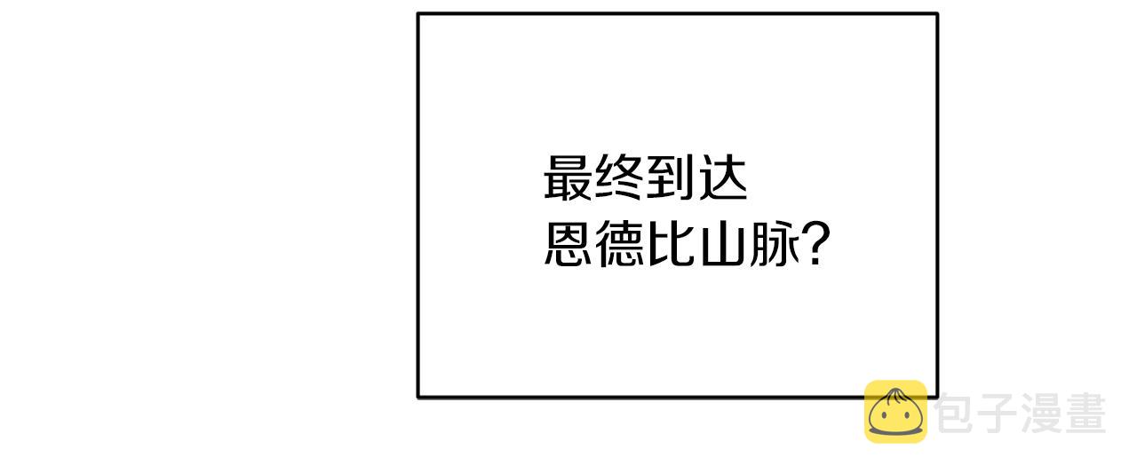 第45话 出航前43