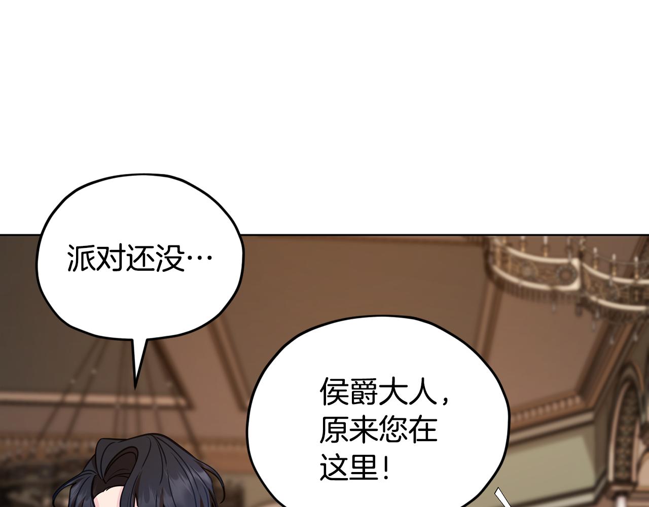 第103话 情况不妙113