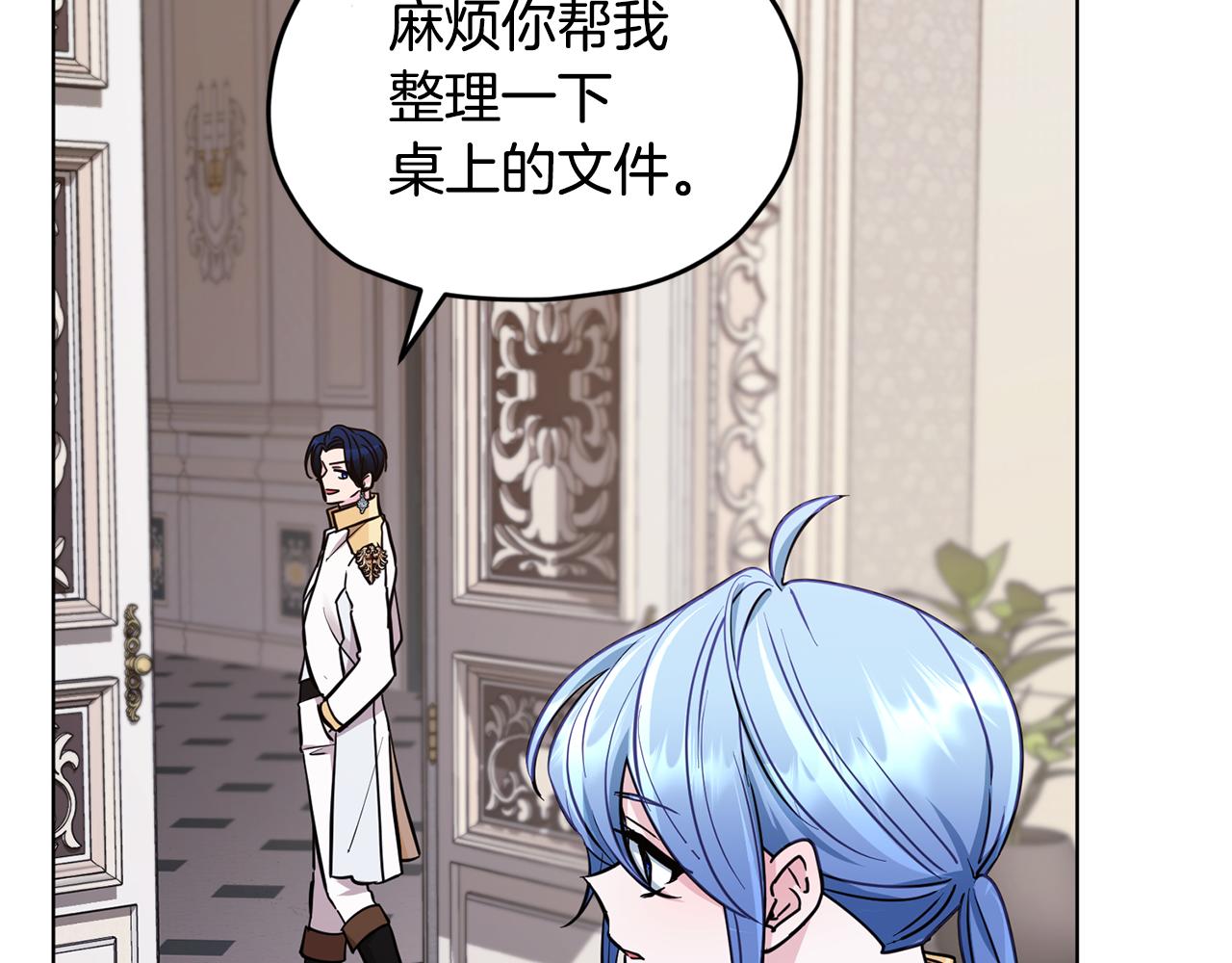 第109话 出发前有客人到访137