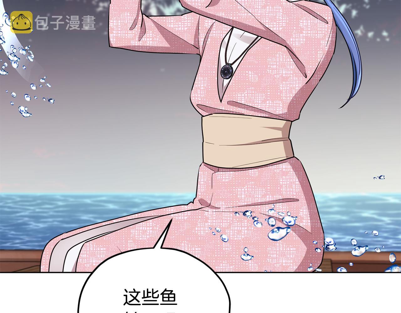 第118话 进入世外桃源95