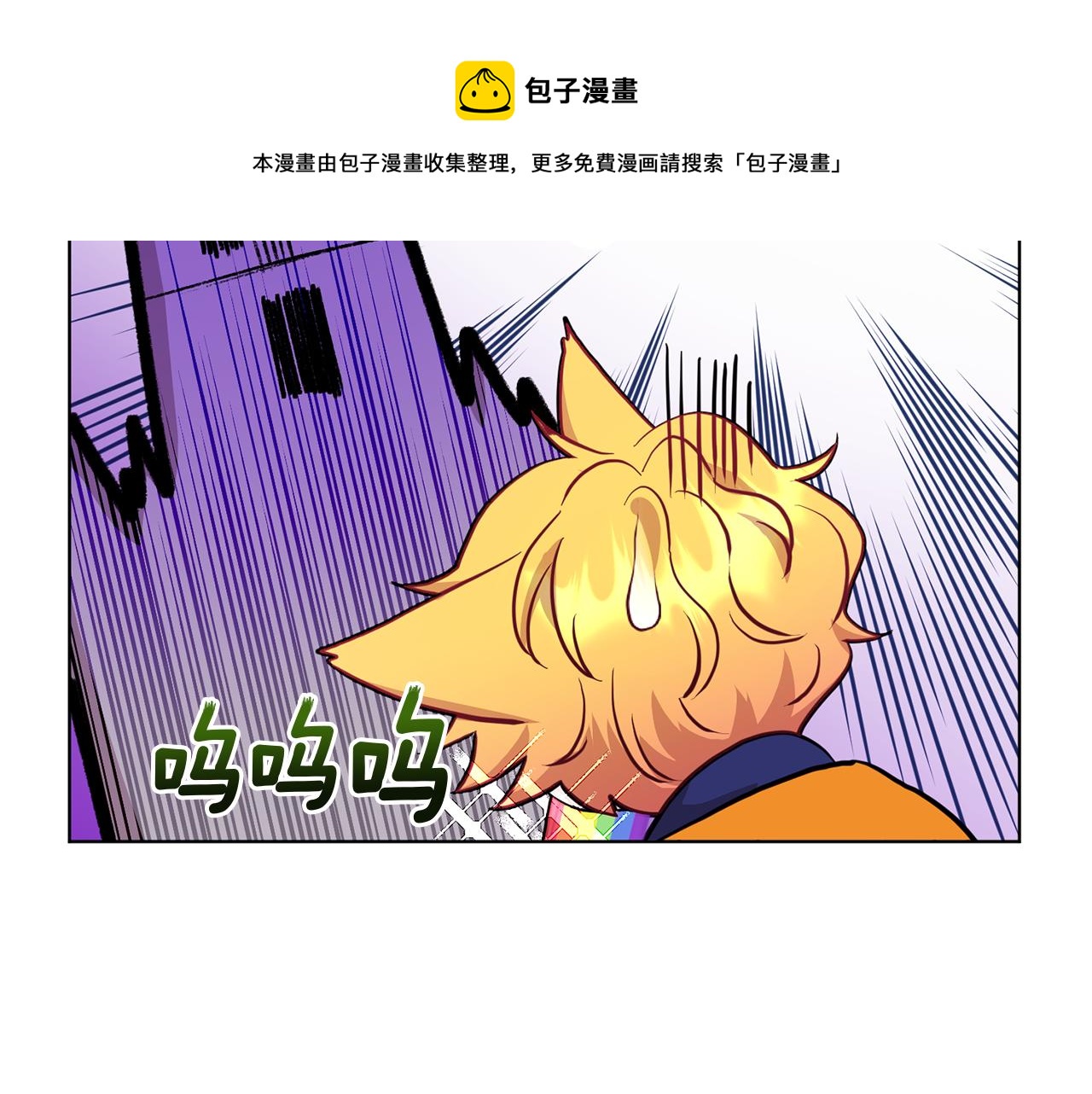 第63话 晕飞4