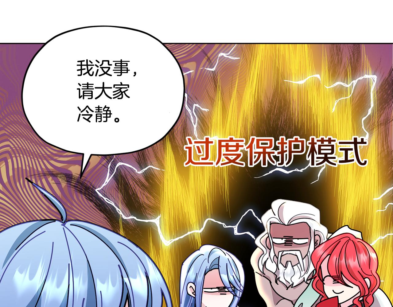 第98话 不打不相识131