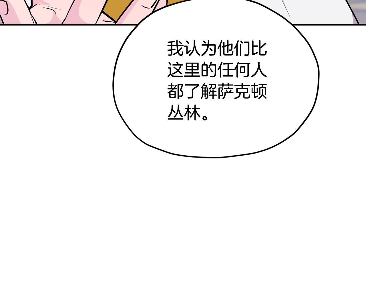 第117话 捕鱼备用14