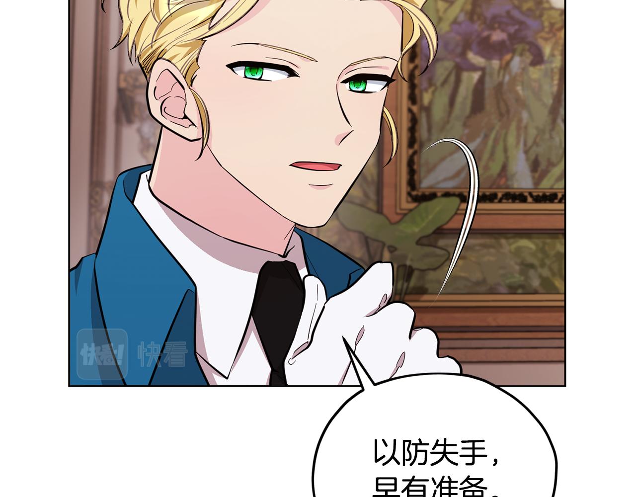 第87话 爷爷辈的人155