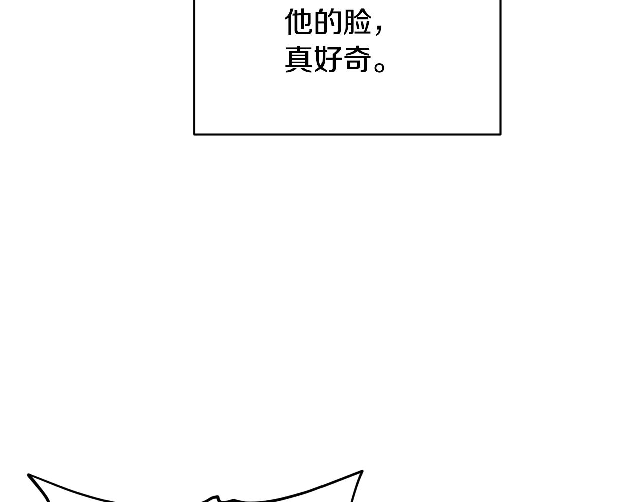 第83话 主人公是我16