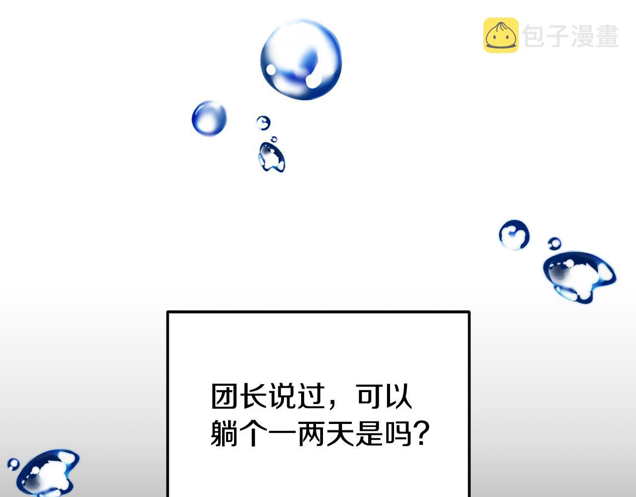 第100话 第一次办事185