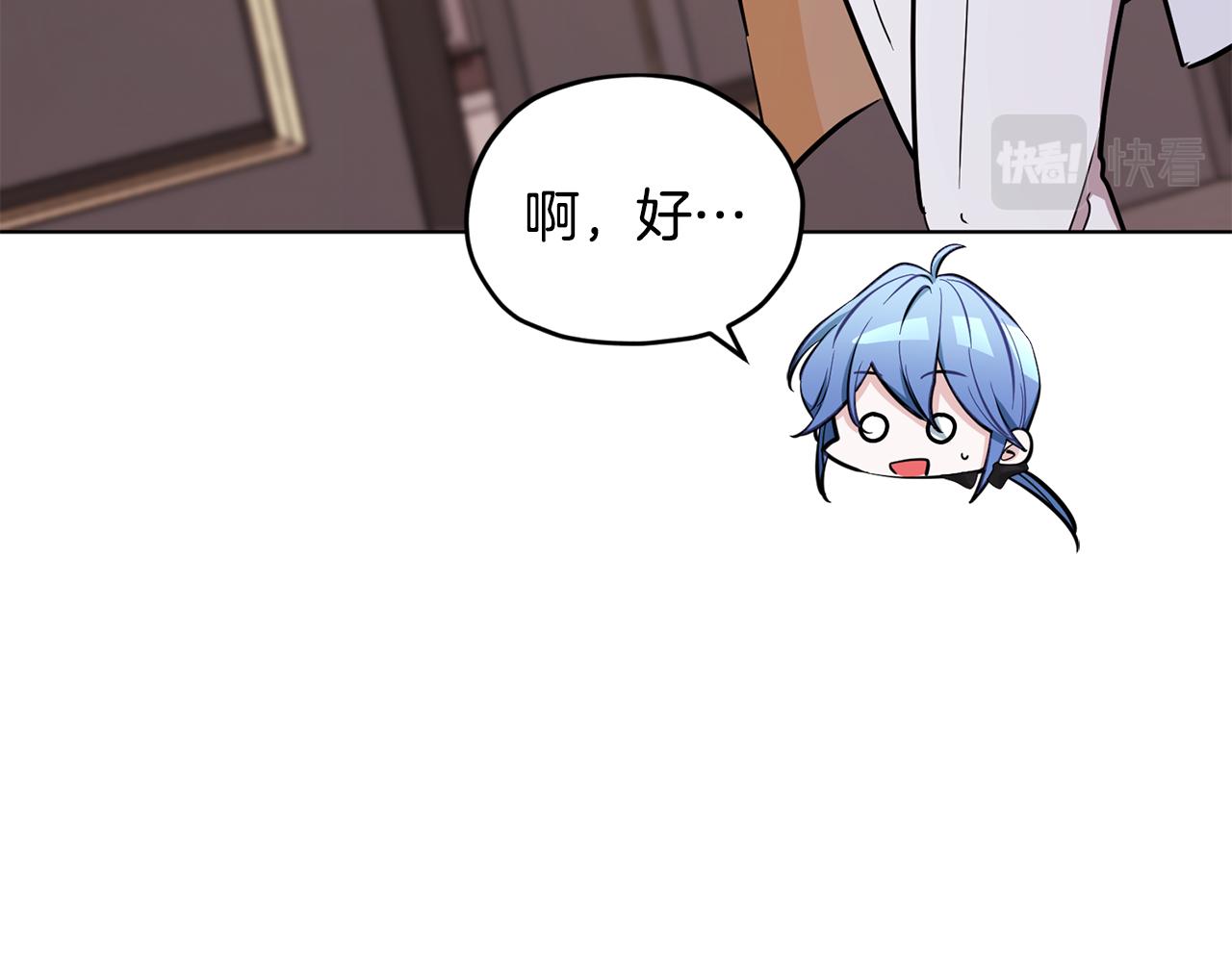 第105话 萨克顿丛林29