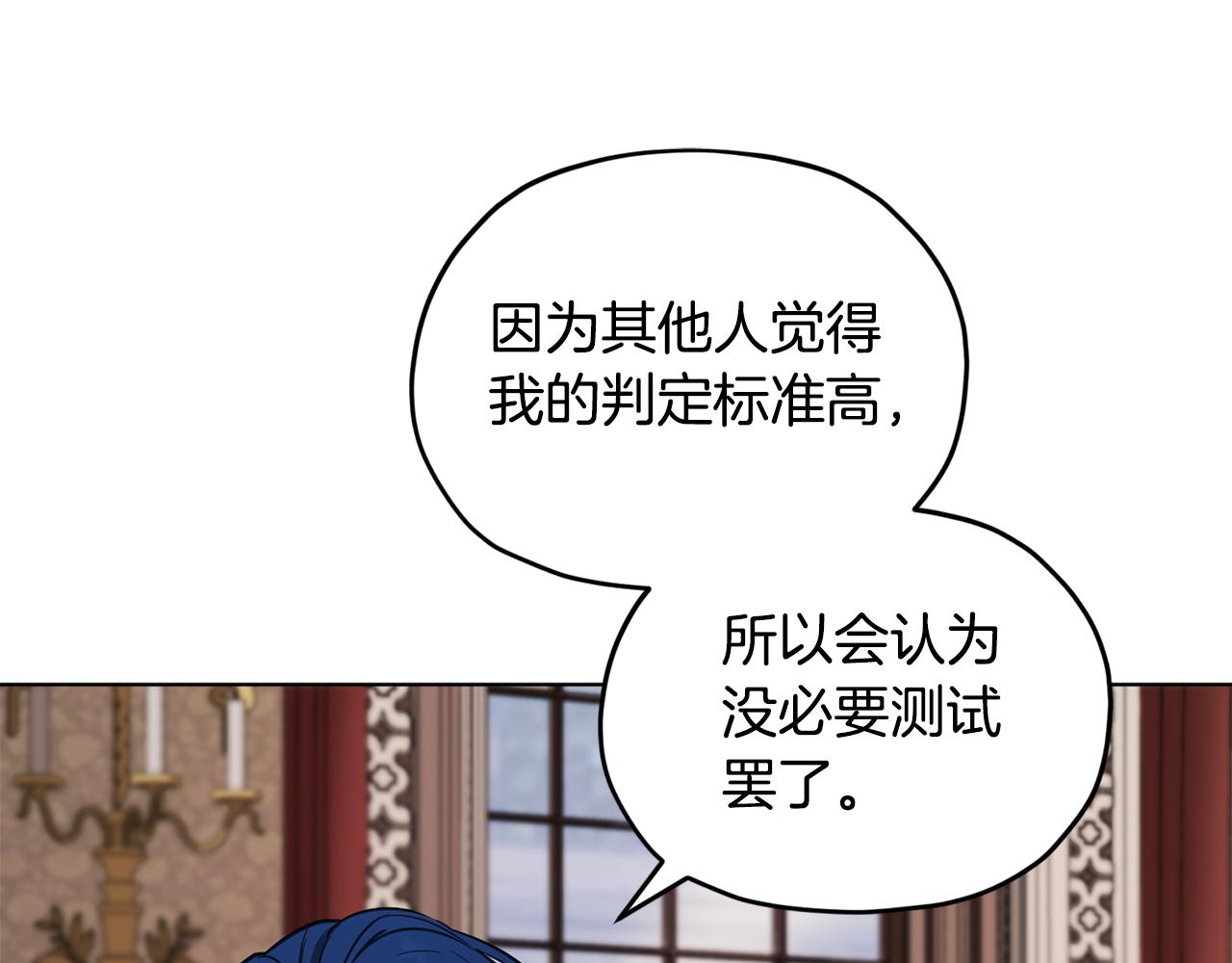 第98话 不打不相识150