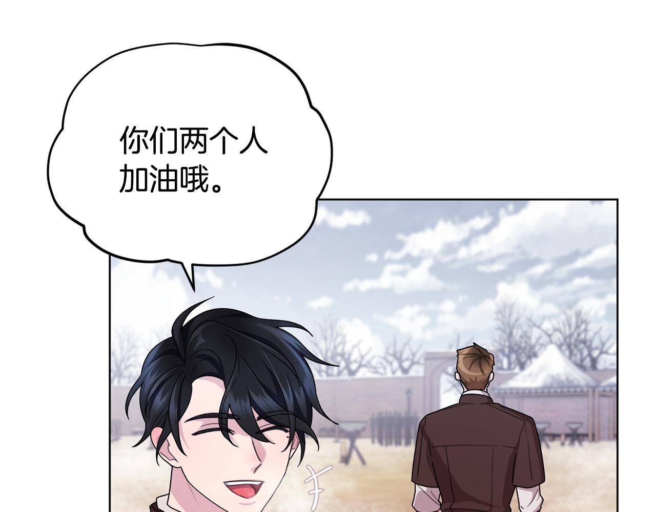 第11话 军营训练90