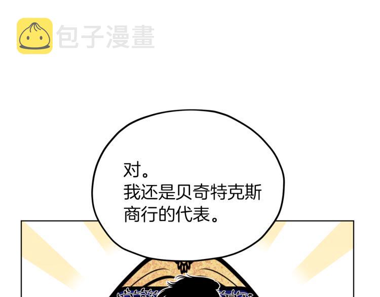 第38话 欢迎加入57