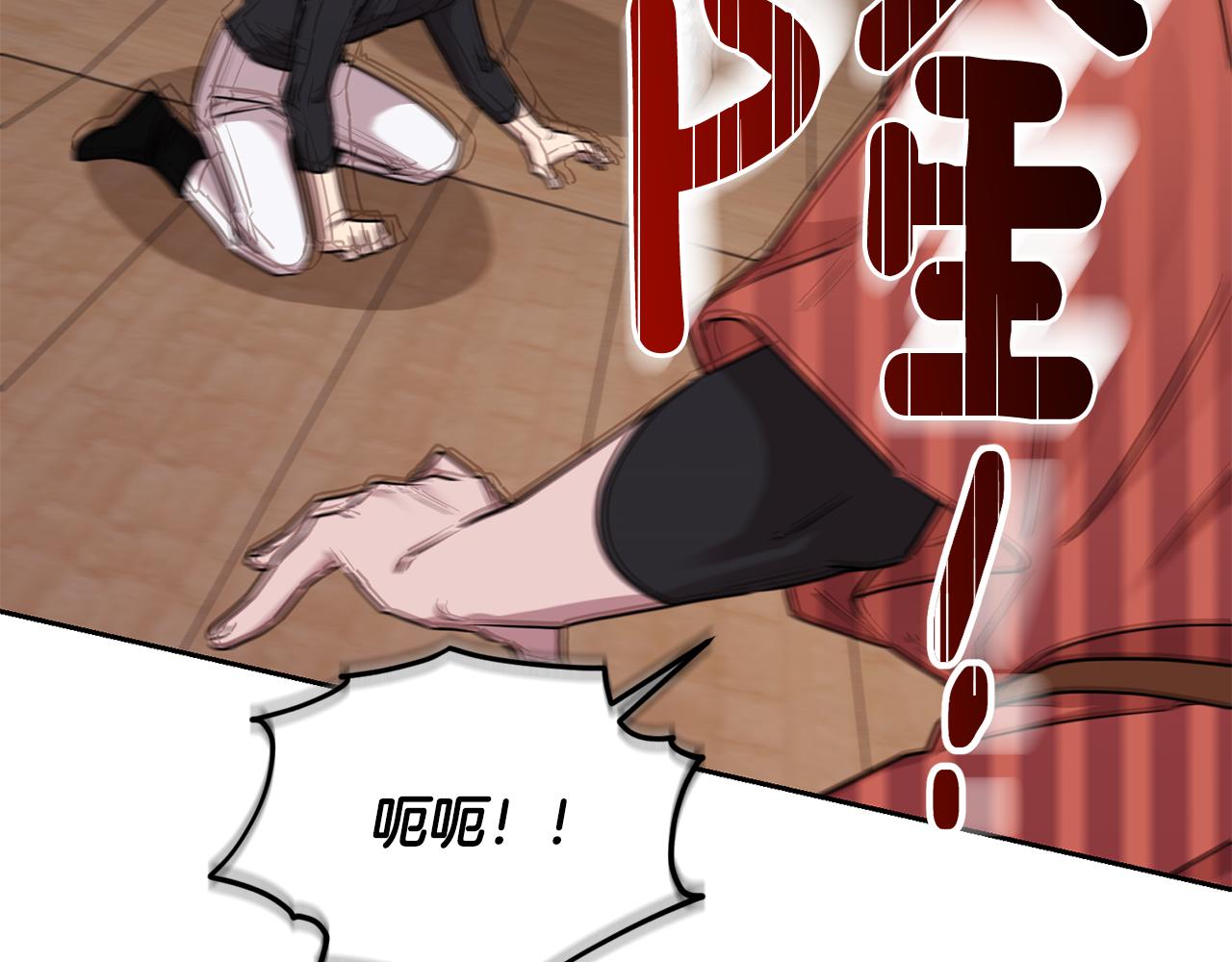 第116话 不完整的地图44