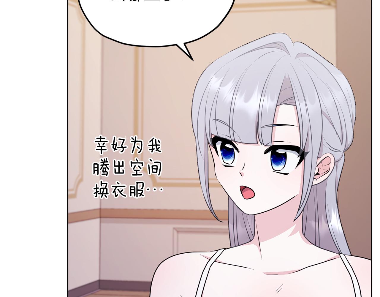 第68话 兽人族蜕变169
