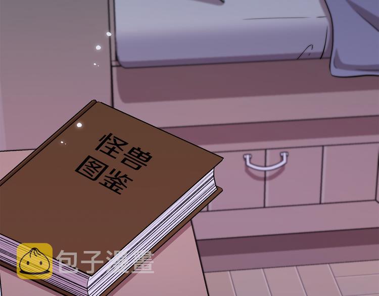 第20话 休假啦174