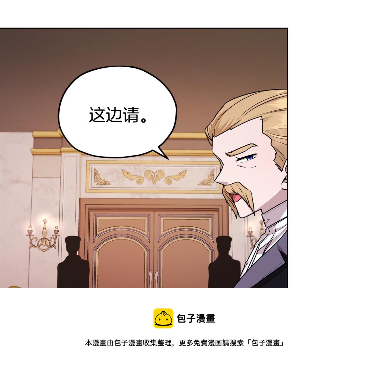 第70话 顺利入场20