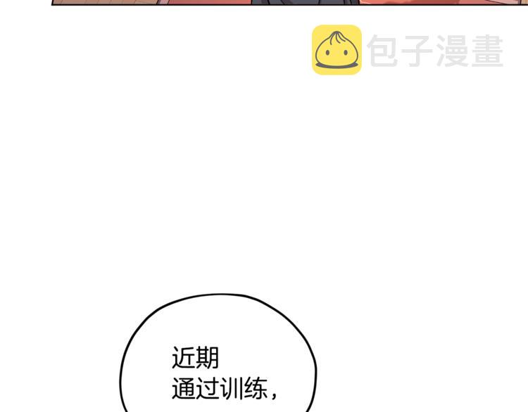 第18话 艰难的选择123