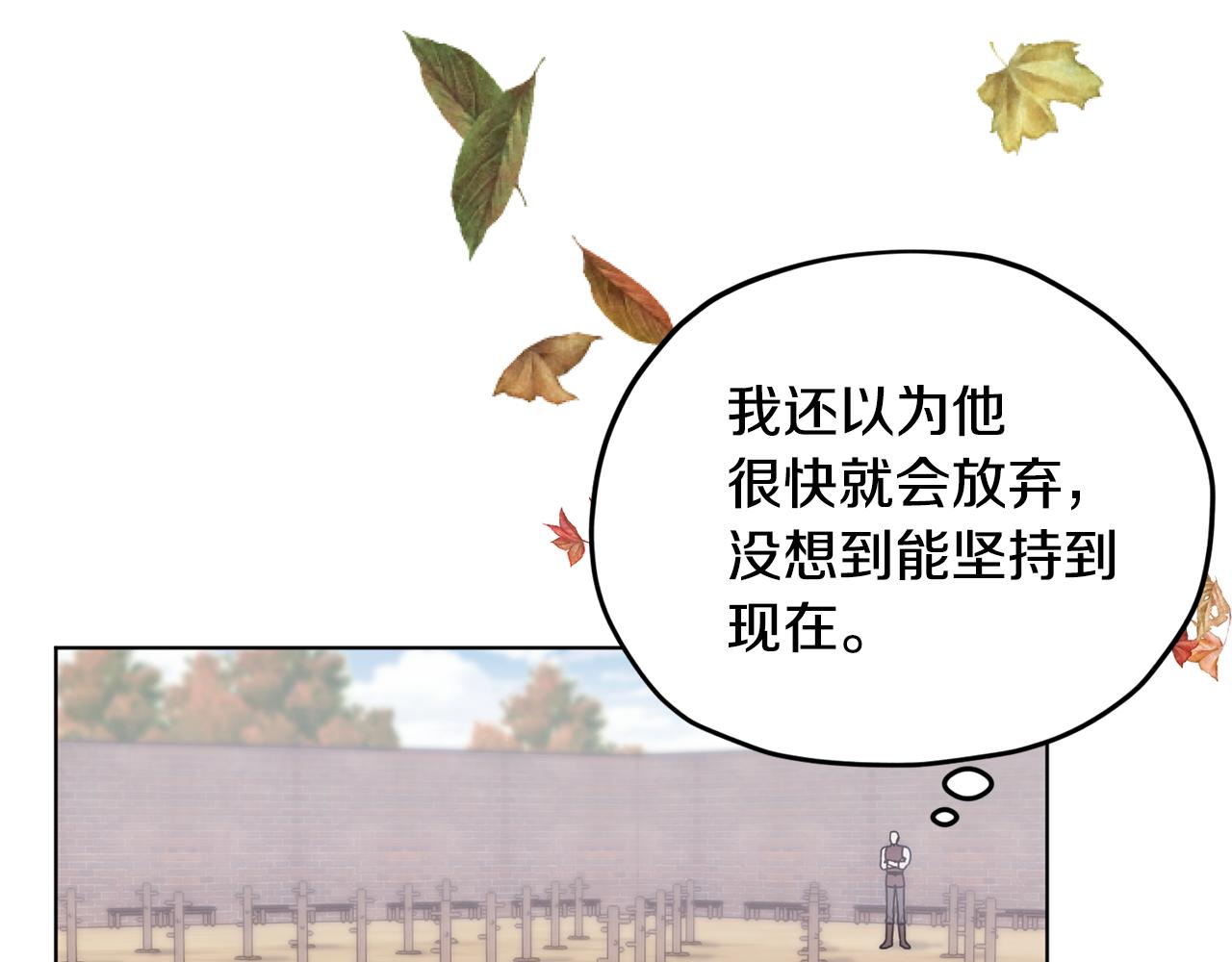 第11话 军营训练35