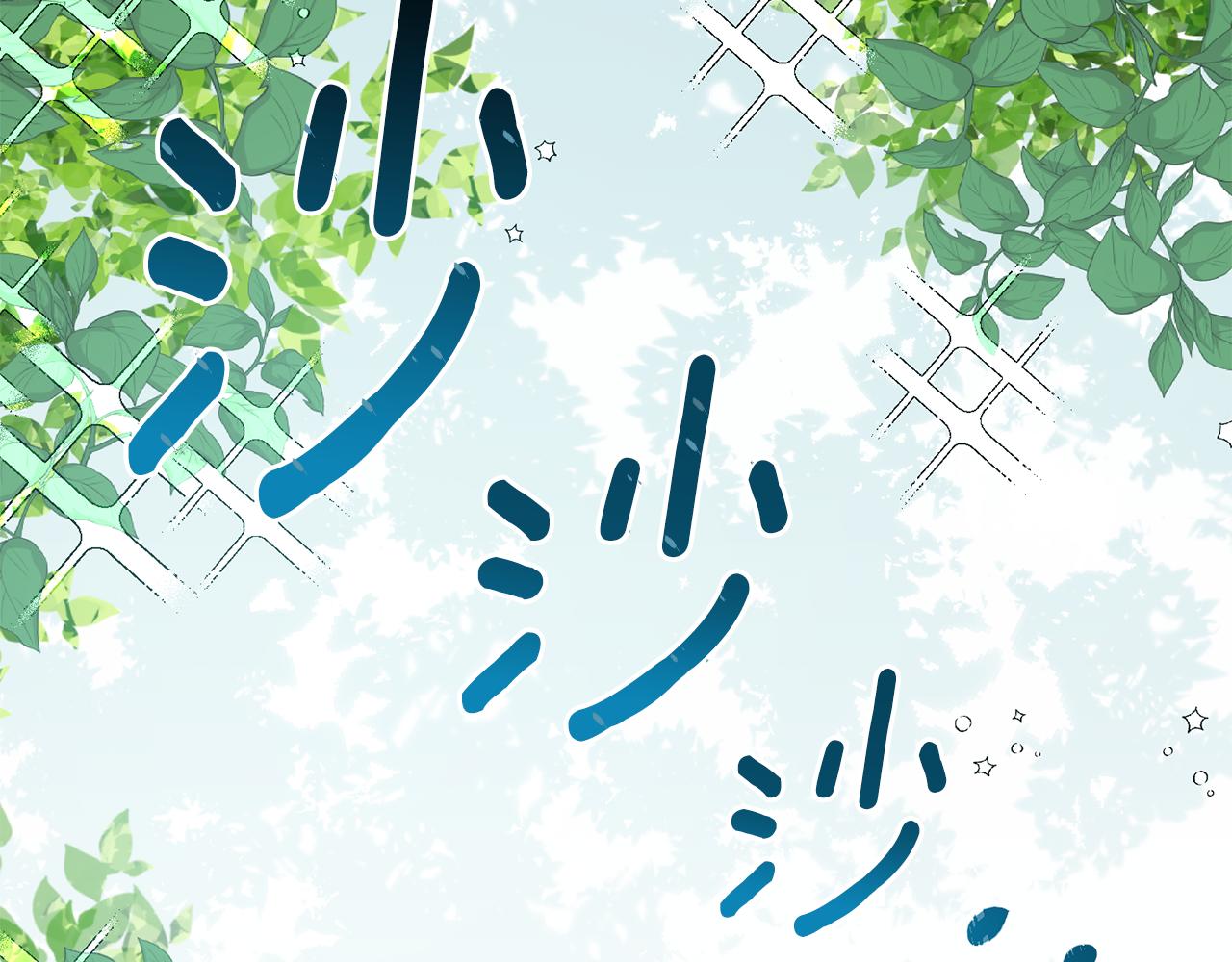 第76话 道别後上路178