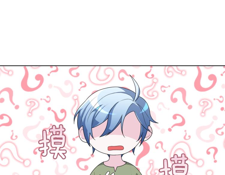 第3话 忘记你的存在73