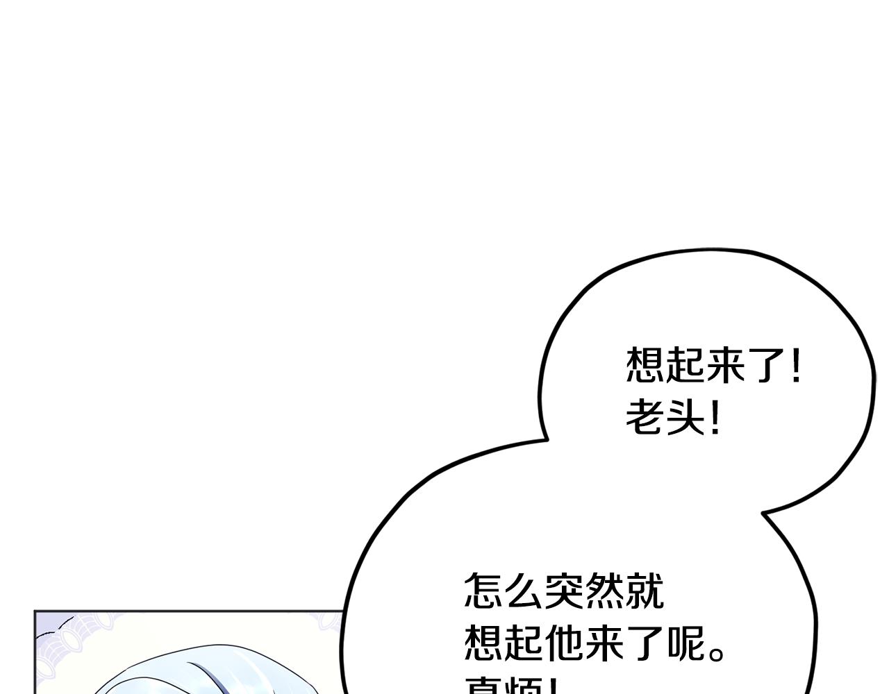 第10话 上药17