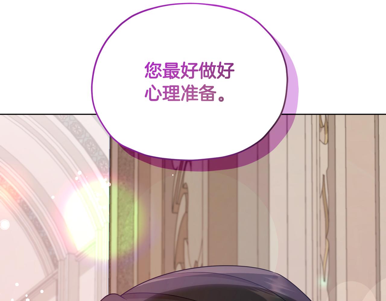 第99话 穿上制服186