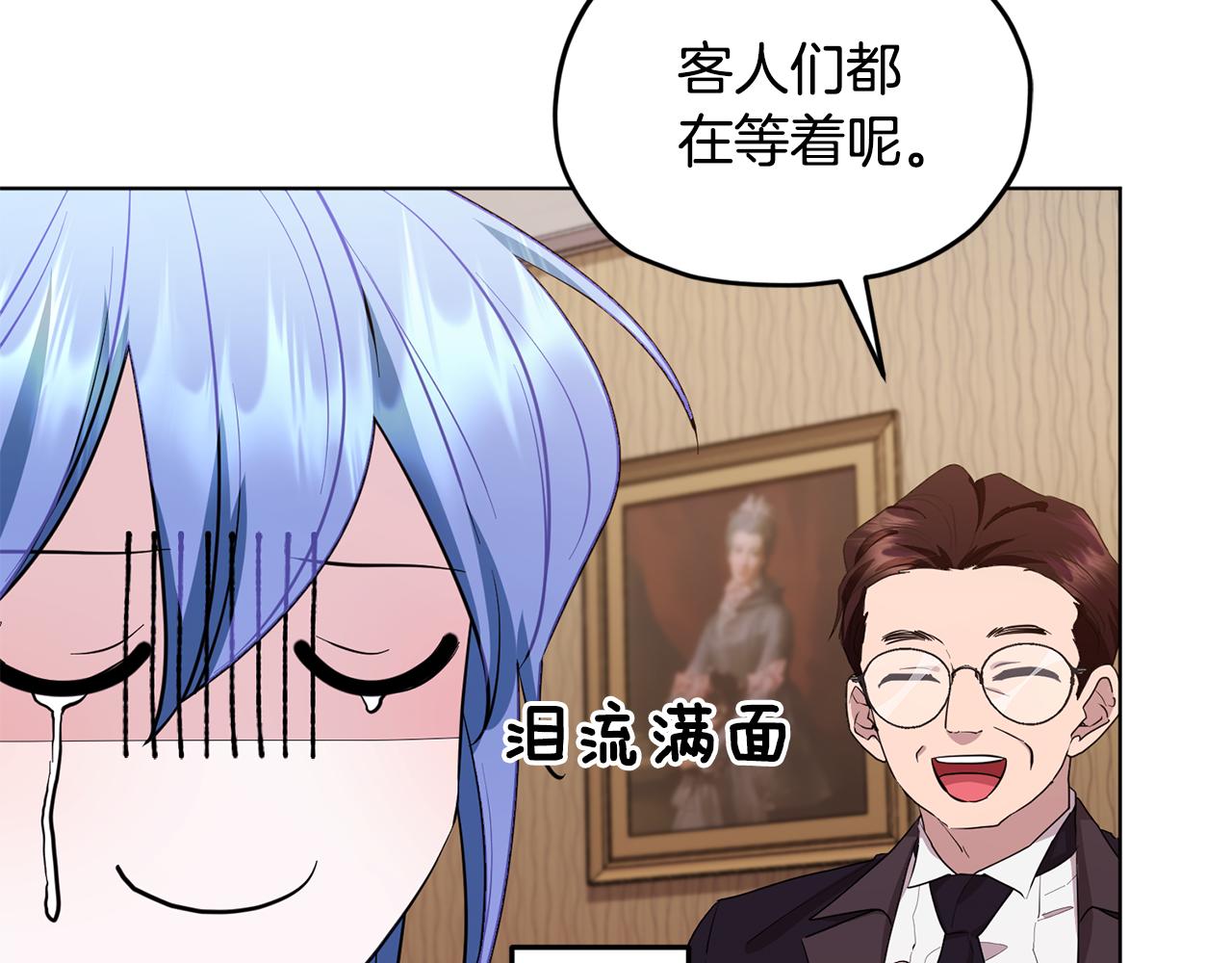 第89话 疲劳值爆表28