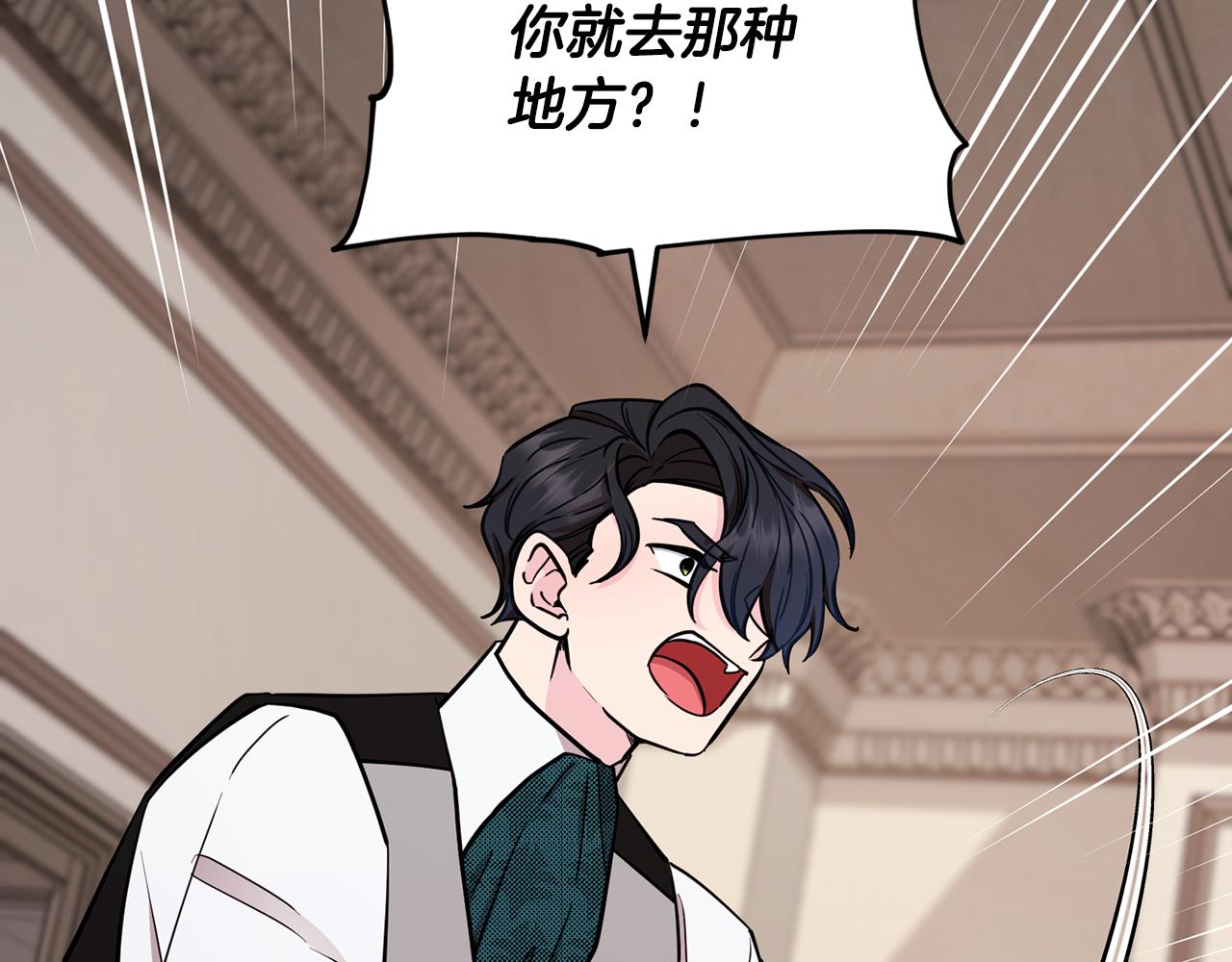 第110话 无性人27