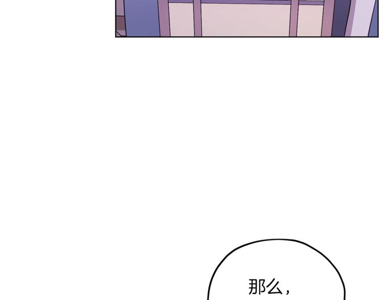 第20话 休假啦162