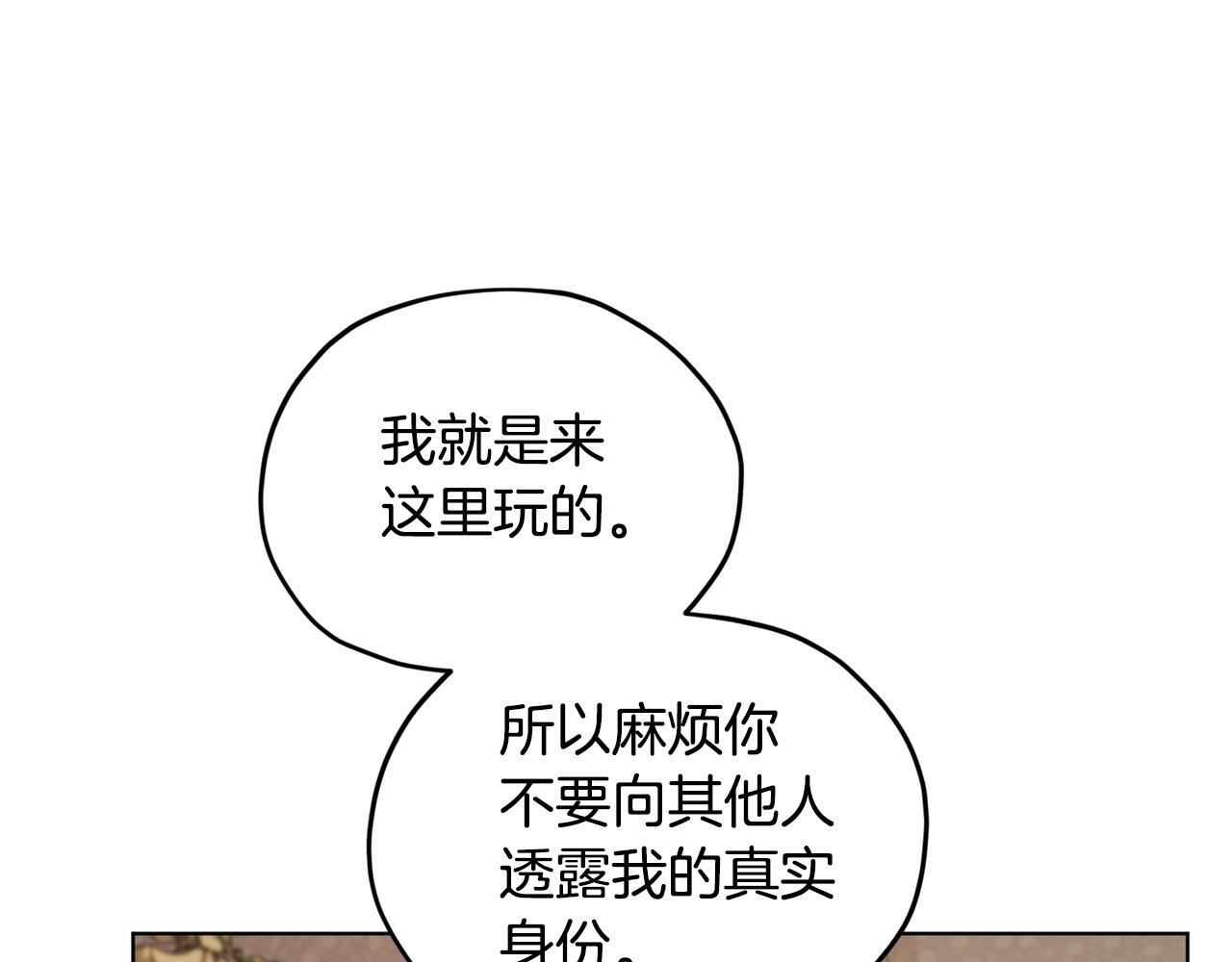 第98话 不打不相识109