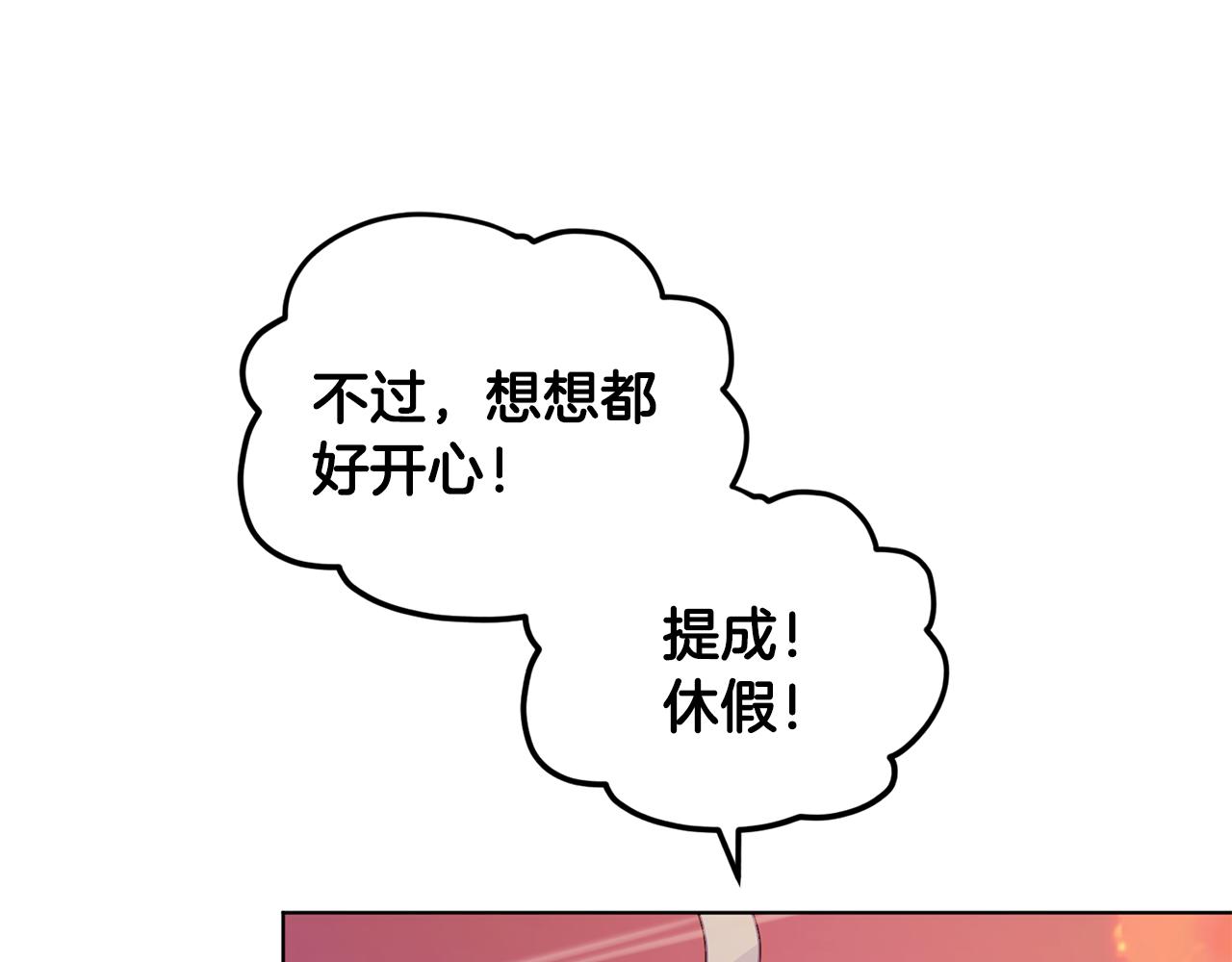 第62话 出发162