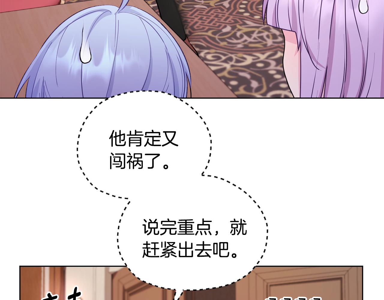 第62话 出发50