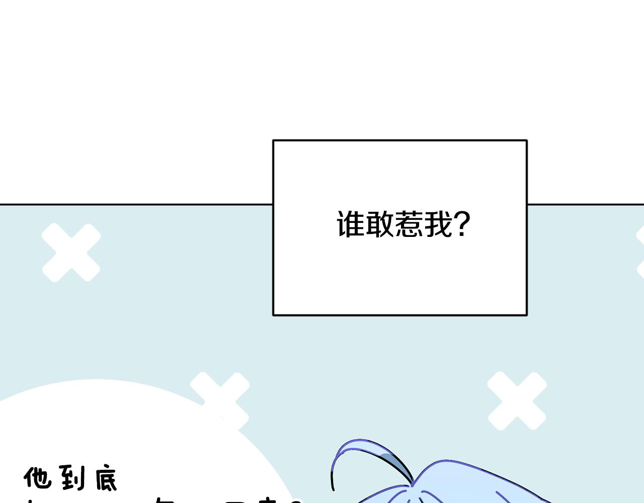 第118话 进入世外桃源186