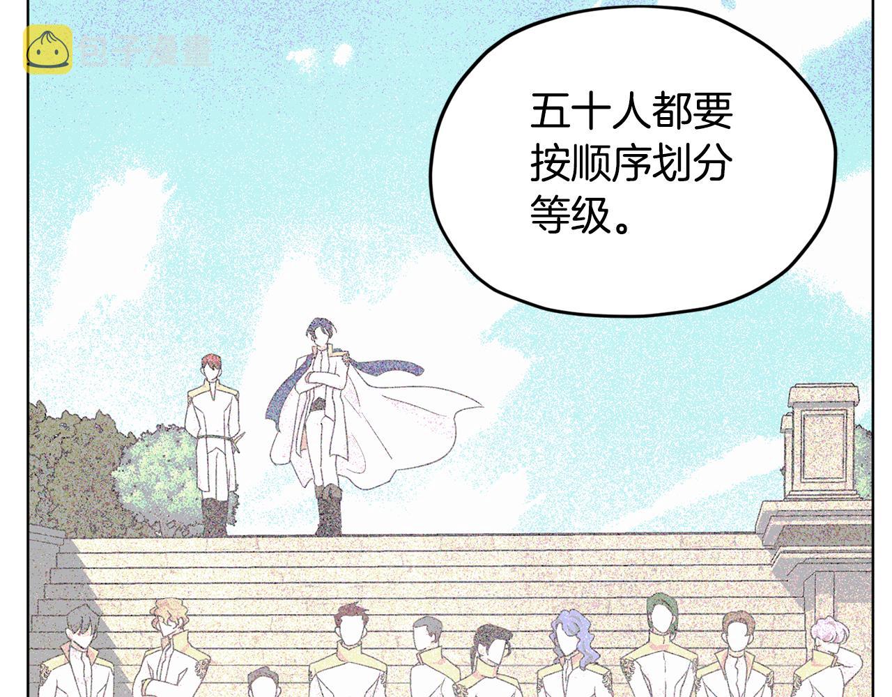 第98话 不打不相识183