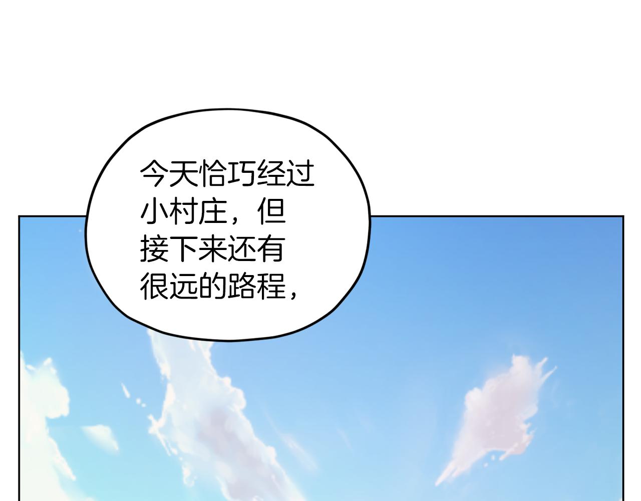 第63话 晕飞103