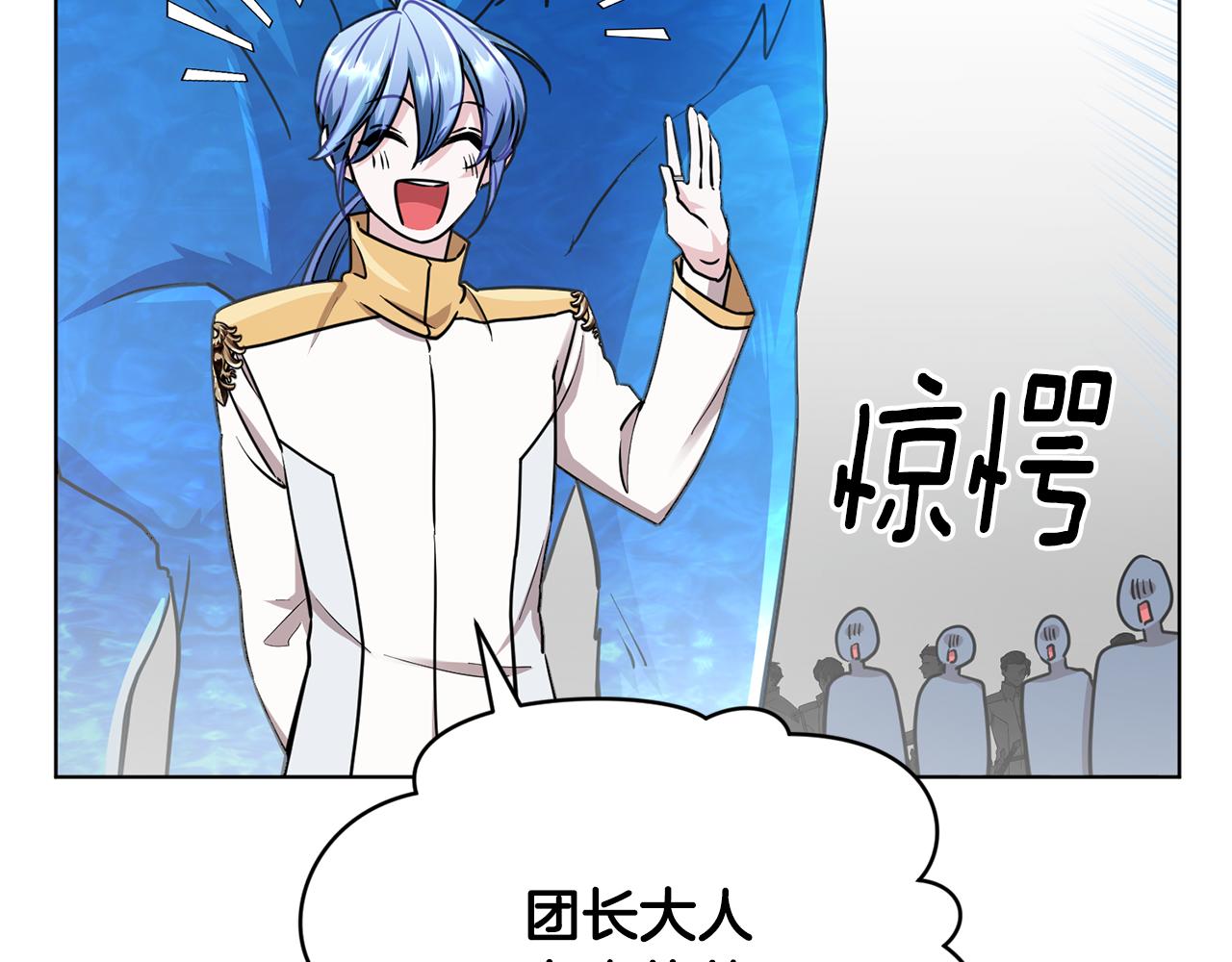 第101话 不错的注意6