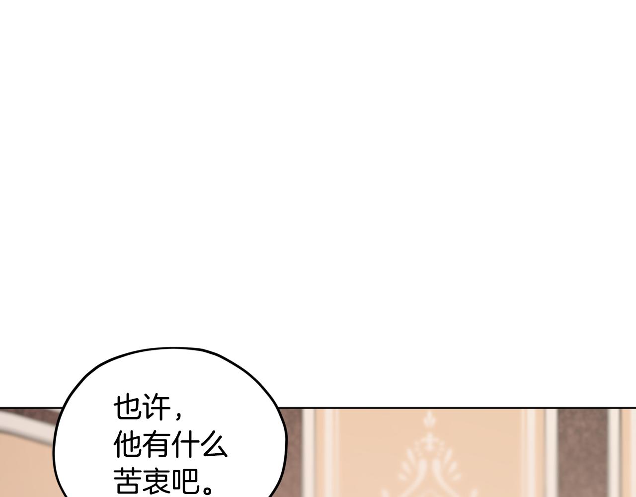 第106话 杜比的故乡48