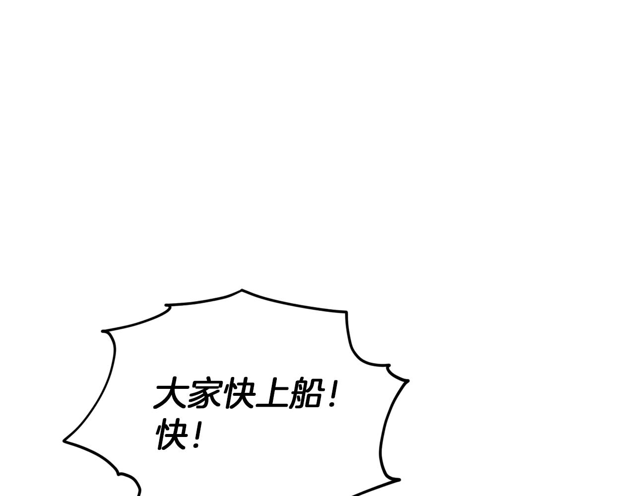 第49话 海里遇难113