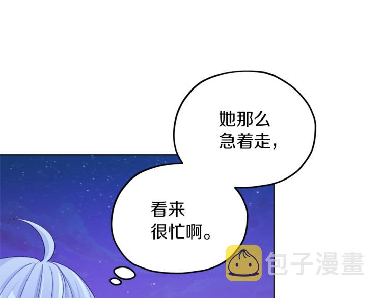 第26话 坠入爱河123