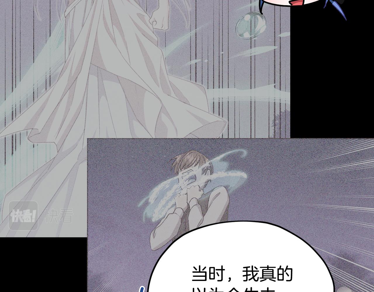 第102话 无聊的派对78