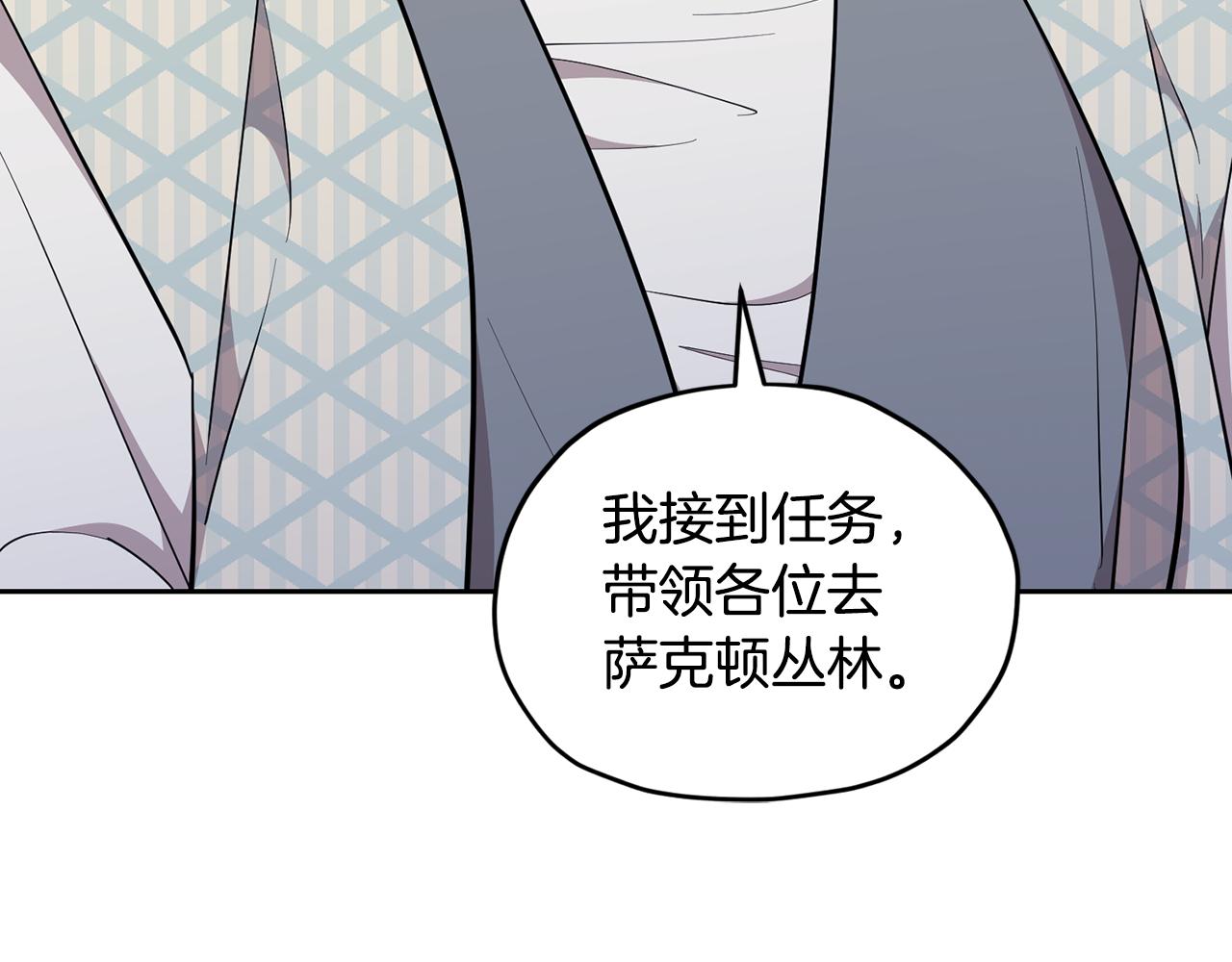 第114话 整顿出发191