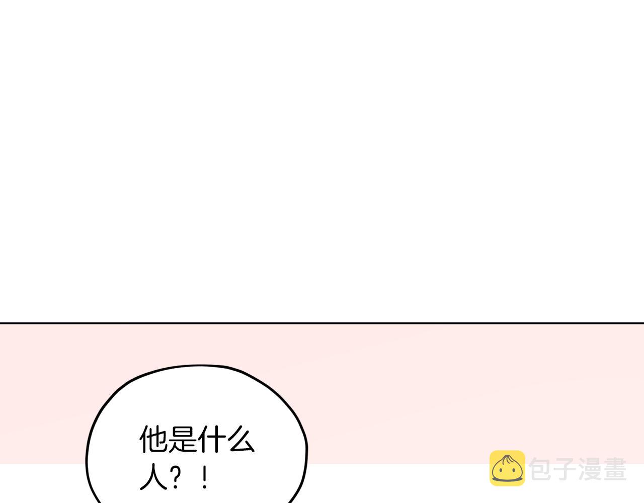 第67话 不吝赐教82