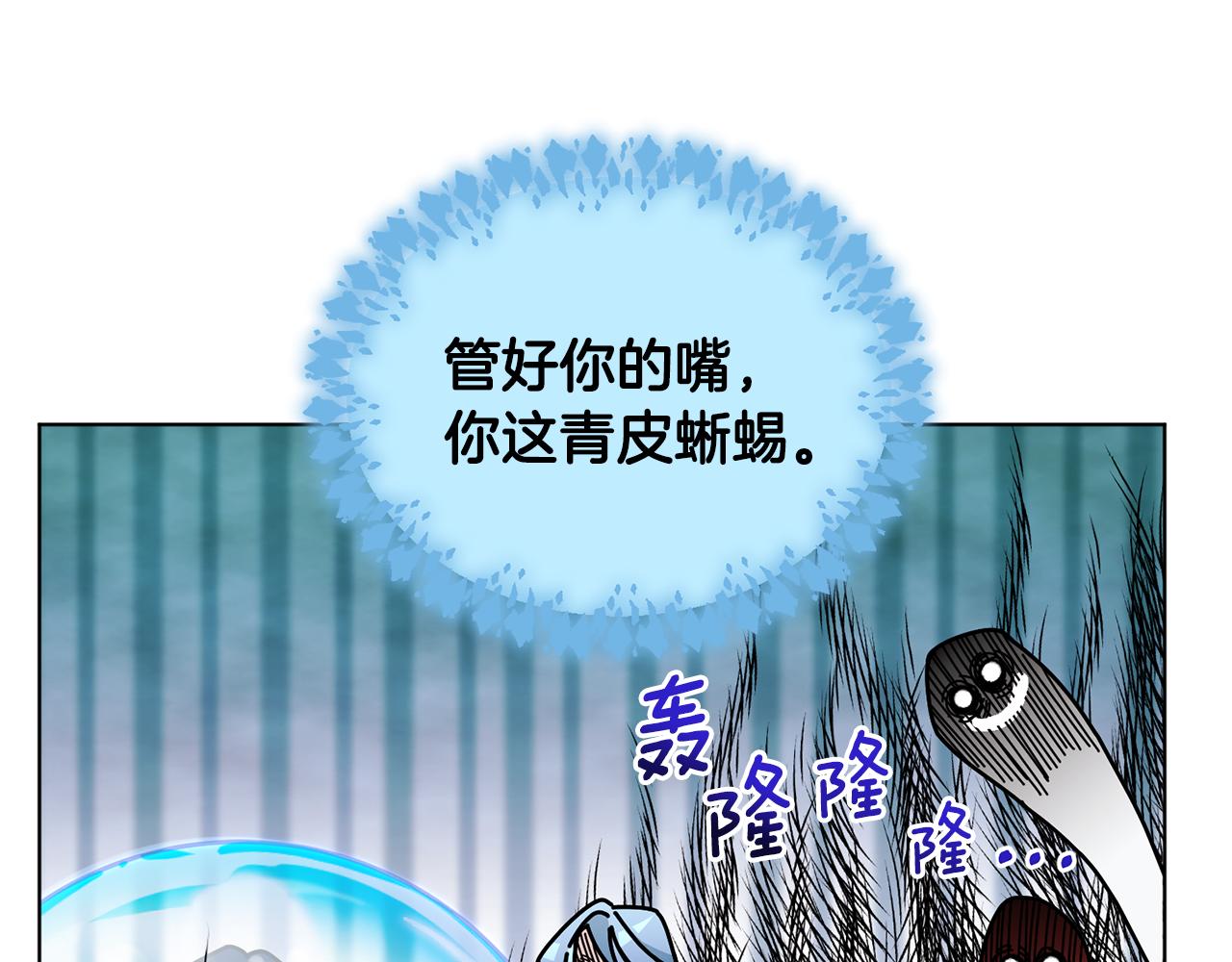 第98话 不打不相识70