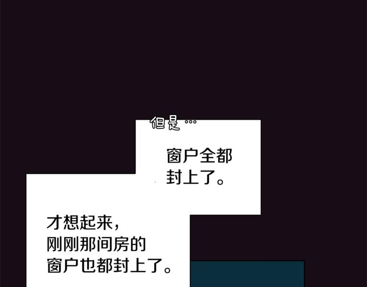 第1话 精灵王是我爸？196