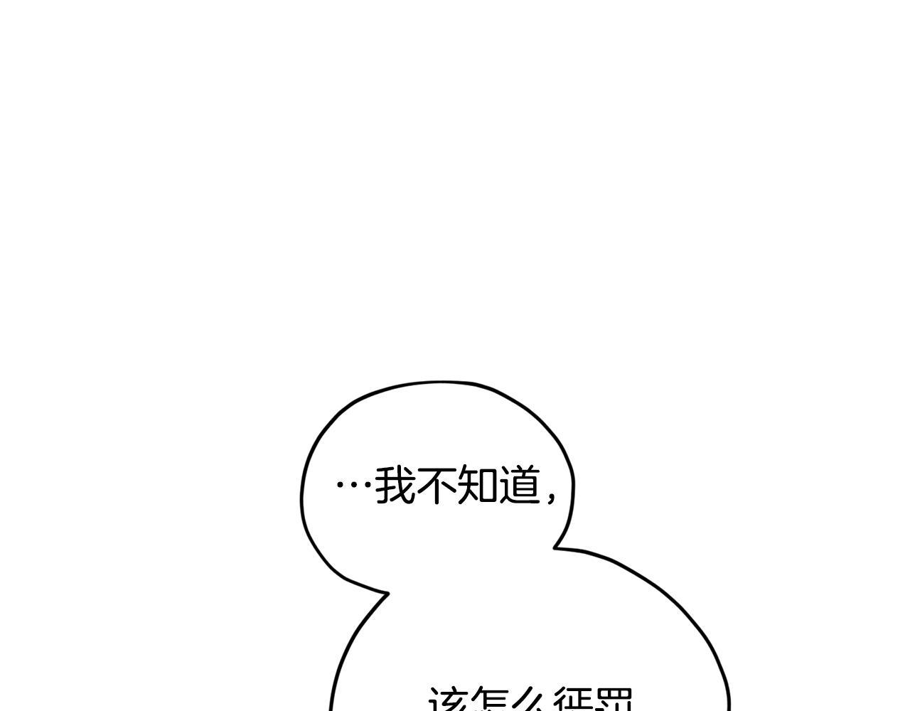 第89话 疲劳值爆表177