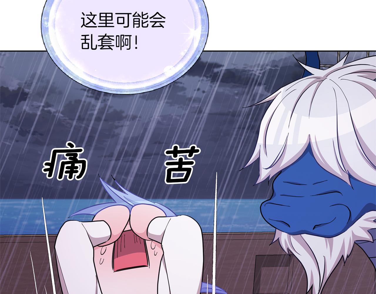 第48话 拼死决斗145
