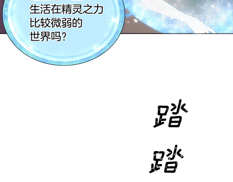 第2话 不是做梦19
