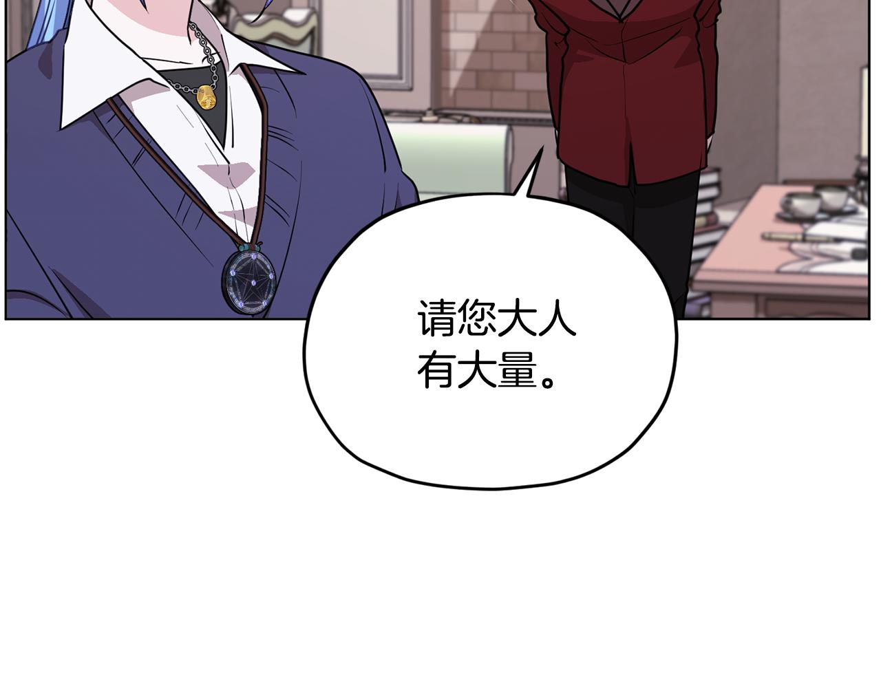 第84话 参加宴会41