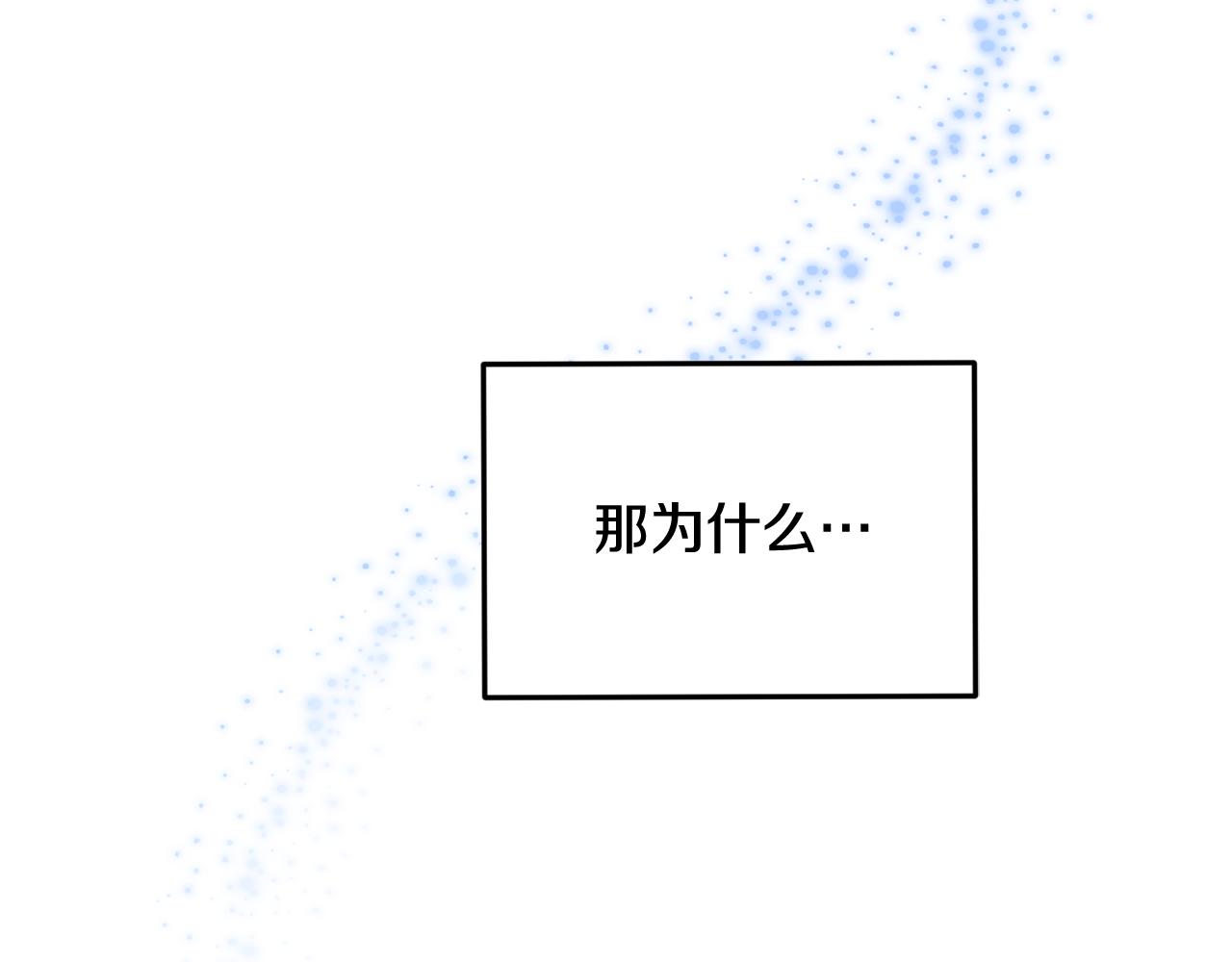 第96话 剑术天才205